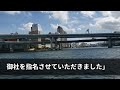 【感動する話】上司から担当業務を外されたダメ社員の俺。ある日、公園を彷徨う女性を助けると…数日後、新商品開発でなぜか上機嫌な上司…まさかの展開に…【泣ける話】【いい話】