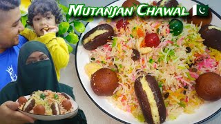 Kebiasaan org Pakistan masak nasi manis ni utk meraikan | Shadion Wala Mutanjan | Zarda Chawal🇵🇰