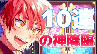 【ハニプレ】また10連でやってしまった男/ 新曲初見プレイ