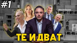 Боже, пази България от ТЕЗИ кандидат-президенти!