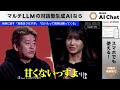 【堀江ブチギレ】k pop？趣味でやれ。甘すぎ。俺は興味ない。＿real value リアルバリュー切り抜き＿