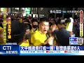 【每日必看】張安樂迎大甲媽爆警民衝突 女信徒送醫.分局長也挨揍@中天新聞ctinews @毛球烏托邦maoutopia 20220409