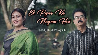 Ek Pyar Ka Nagma Hai | Pinky Bhagat | Saroj Sinha | Cover Song - 1080p
