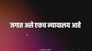 ❤️ Aai Marathi Whatsapp Status | 😘 Aai Status | 😍 Aai Motivational Quotes ❤️✨