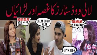 Serious & Funny Fights Of Pakistani Celebrities In TV Shows | Pakistani Fight | Lolly Vibes