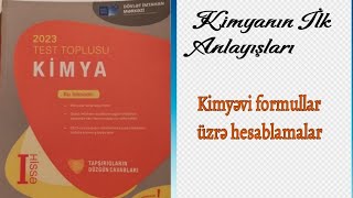 Kimya test toplusu 2023; Kimyanın ilk anlayışları; Kimyəvi formullar üzrə hesablamalar