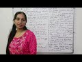 school management iase part 1 1st grade by anshu man first grade first paper class