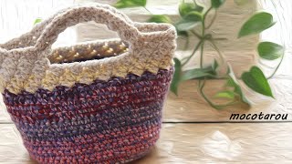 Crochet Bag of 3-strand - DIY Tutorial