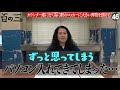 ㊙︎㊙︎が耐えられない！又吉とキンコン西野の意外な共通点…炎上案件の裏で知られざるやりとりが【百の三 繊細さんの気になるリスト⑨】