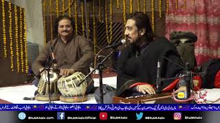 Ustad Hamid Ali Khan Live Performance At Pilac