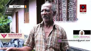 Weone News Thodupuzha