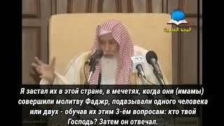 Шейх Ҷибрин 100-сол пеш ҳолати мардум