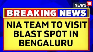 Bengaluru Cafe Blast | The NIA Local Team Is Set To Visit The Blast Site | Rameshwaram Cafe | News18