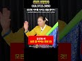 김건희 미공개 영상 큰일났습니다.. 술집 여자가 300만이래.. 경남 재벌가 010.3723.3050 유명한점집 용한점집 운플러스