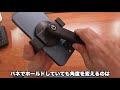 iphoneをmagsafeで三脚マウントする joby magsafe対応 グリップタイト マウント