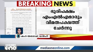 ഭൂരിപക്ഷം MLAമാരും വിമത പക്ഷത്ത് ചേർന്നു: മഹാരാഷ്ട്രയിൽ ശിവസേന പിളർപ്പിലേക്ക്‌