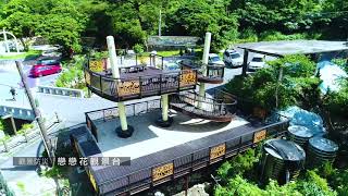 105年度山區道路環境綠美化及路面改善工程-竹子湖