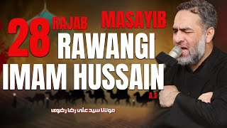 28 Rajab Rawangi Imam Hussain A.S Ky Qayamat Barpa Masayib | Maulana Syed Ali Raza Rizvi | 2021