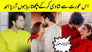 Famous Pakistani Actor Arez Ahmad Interview Viral | Hiba Bukhari Husband Video Viral | Farimeer