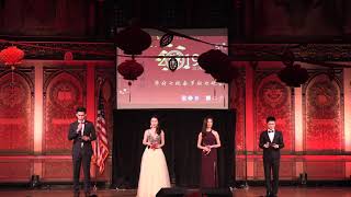 2019 华府七校春节联欢晚会／2019 DC Lunar New Year Gala