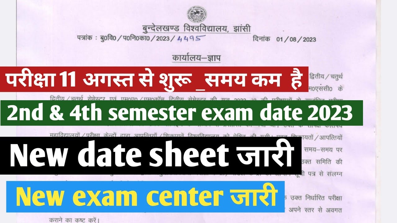 Bu Jhansi 2nd & 4th Semester New Exam Date_date Sheet & Exam Center ...