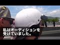 【スカっとする話】実家の母親に毎月仕送りしていた私「金欠で15万円送金するの厳しい…」母「仕送り？貰った事ないわよ？」→実家に帰ると衝撃の事実が…【修羅場】