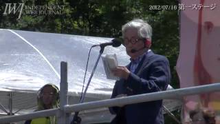 120716 さようなら原発10万人集会「大江健三郎さんスピーチ」