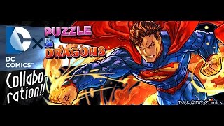 【パズドラ】ＤＣコミックス　コラボ！正義の星　地獄級！Ｓランク！盤面最大１０コンボ炸裂！！