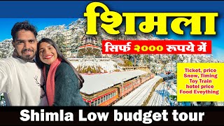 Shimla Low Budget Tour | Cheapest Shimla tour guide | Shimla budget trip