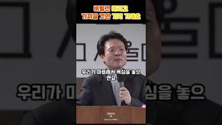 가져 갈 것만 쥐고 사세요 #황창연신부님  #행복한노후 #지혜  #5060  #좋은글