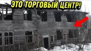 Город Калуга - истинное воплощение АДА на земле | обзоры смешных городов России (kriper2004)