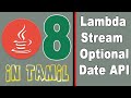 Java 8 complete tutorial in 10 hours with real time example | java8 in tamil