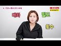 주위에 결혼 못 한 40대 노총각 특징