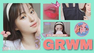 【GRWM】一緒に準備しよう【韓国コスメ多め】