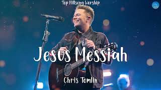 Gaither Vocal Band - Jesus Messiah (Live)