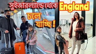 সুইজারল্যান্ড থেকে ইংল্যাান্ড চলে  যাচ্ছি ?!  Uk Travel Vlog