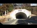 【国道162号】全区間 2 7 　周山街道　高雄から弓削　車載動画　4k 前後同時