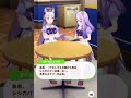 【ウマ娘】難聴！？ ウマ娘 ゴルシ ゴールドシップ メジロマックイーン shorts