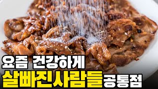 다이어트, 염증, 혈당 관리에서 벗어날 수 있는 방법❣️ 설탕 대체 알룰로스 추천‼️