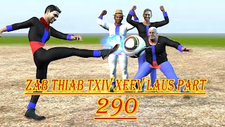 zab thiab txiv xeev laus part 290