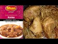 Shan Korma Masala Recipe | Shan Chicken Korma | Shan Korma Recipe | Shan Qorma | FM's Bawarchi Khana