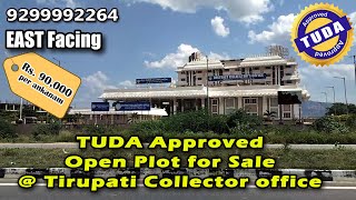 TUDA Approved East Facing  Open Plot for Sale @ Tirupati Collector office