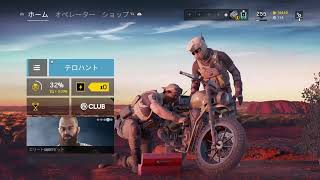 [R6S] オフライン大会日本１位 JCGオープン 初見歓迎