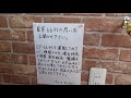 【ef66 49】が展示されているパン屋さん パン オ セーグル