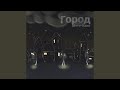 Новый год. Авторская версия: Bonus track