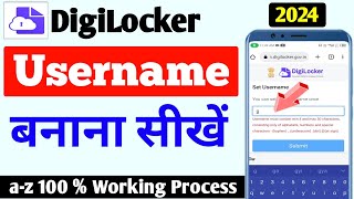 DigiLocker username kaise banaye | How to create digilocker username