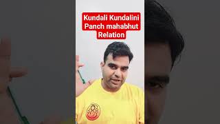 Kundali KundaliniPanch mahabhut Relation #rashifal #kundali #astrology #sanatvajpayee #jyotish