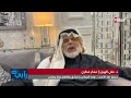 وفد سعودي رفيع المستوى يلتقي احمد الشرع