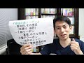 【実況】gotoトラベルで交通費等を申請してみた！15％還元の地域共通ｸｰﾎﾟﾝももらう方法｡3万円旅行で1.5万円お得に｡東京都民､東京出張もok【仕組みと注意点】