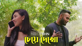 Niloy BHN - Cheye Dekho (চেয়ে দেখো) | Official Music Video